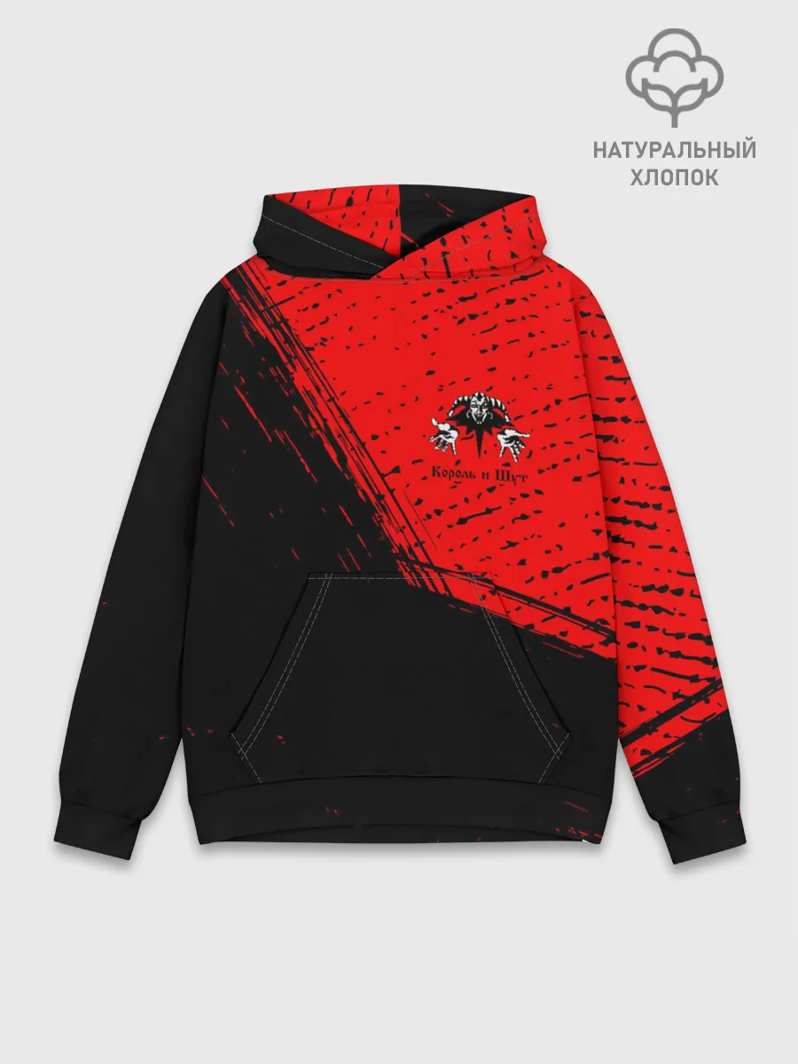 Худи мужской база хлопок / КОРОЛЬ И ШУТ