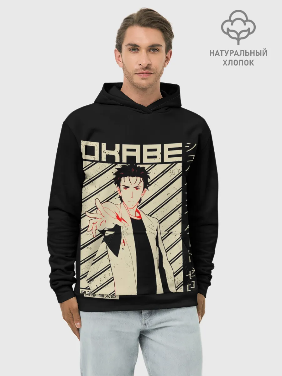 Худи мужской база хлопок / Врата Штейна