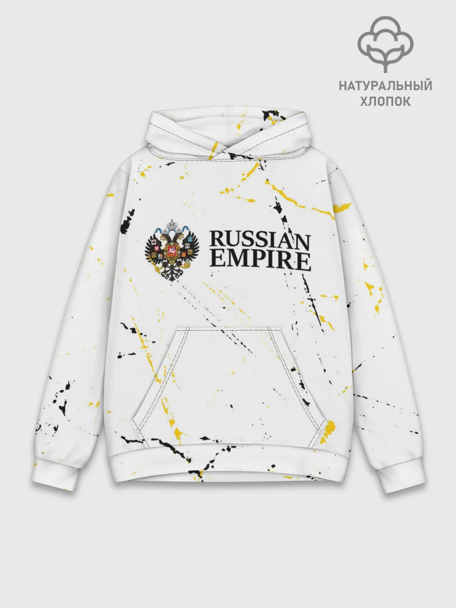 Худи мужской база хлопок / RUSSIAN EMPIRE