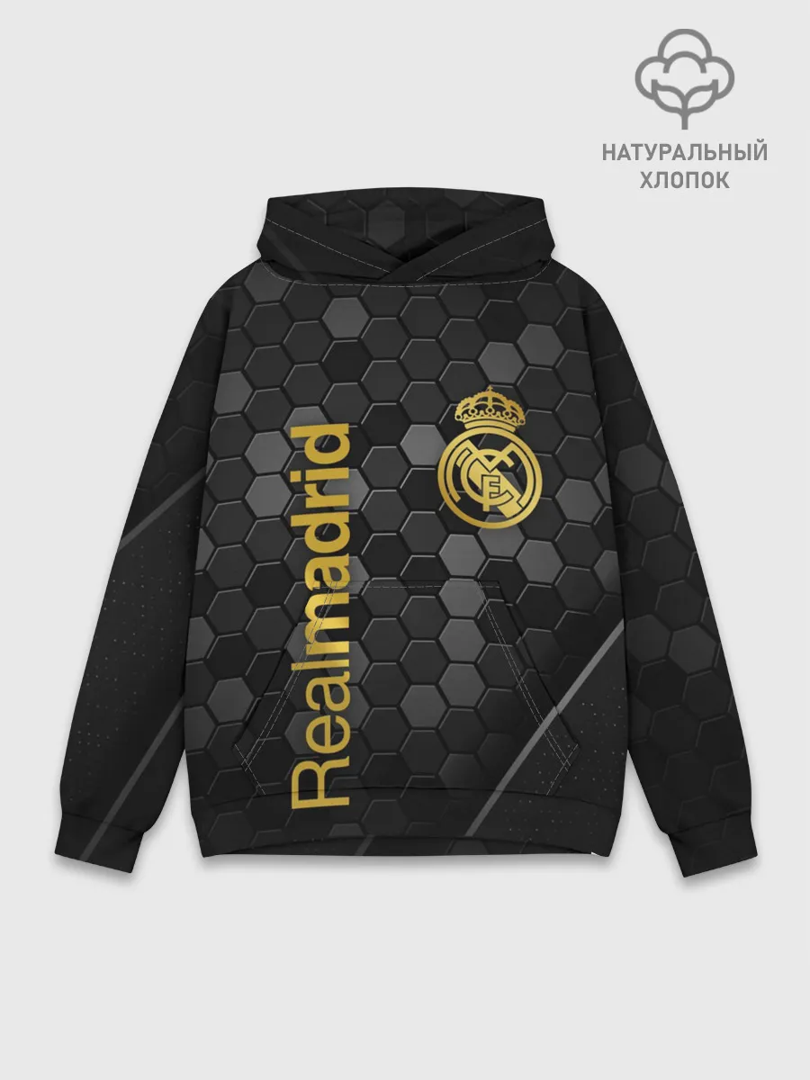 Худи мужской база хлопок / REAL MADRID