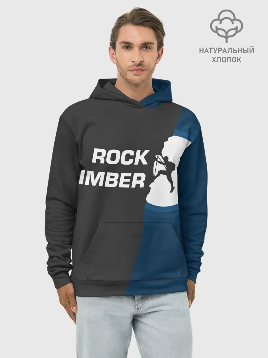 Худи мужской база хлопок / Скалолаз