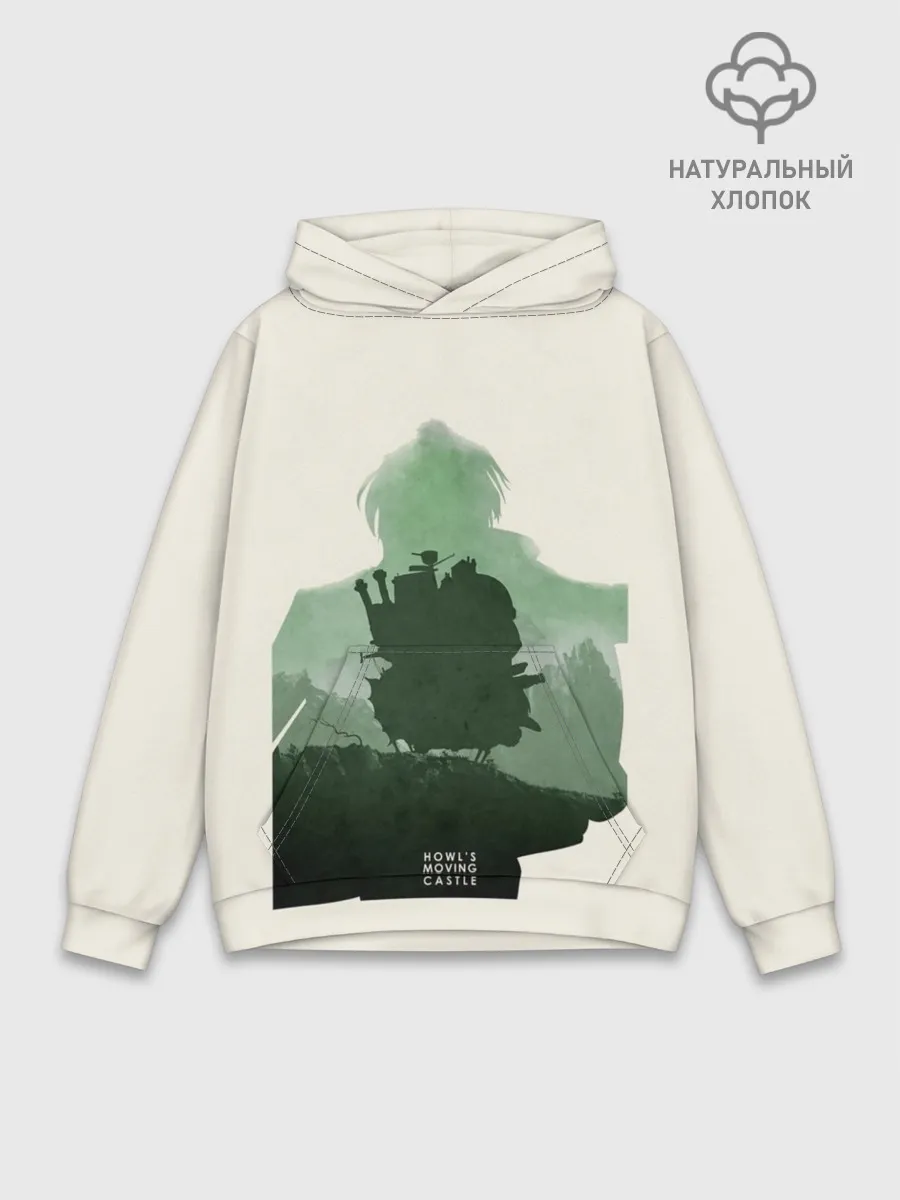 Худи мужской база хлопок / Ходячий замок