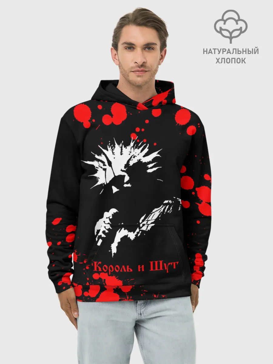 Худи мужской база хлопок / КОРОЛЬ И ШУТ