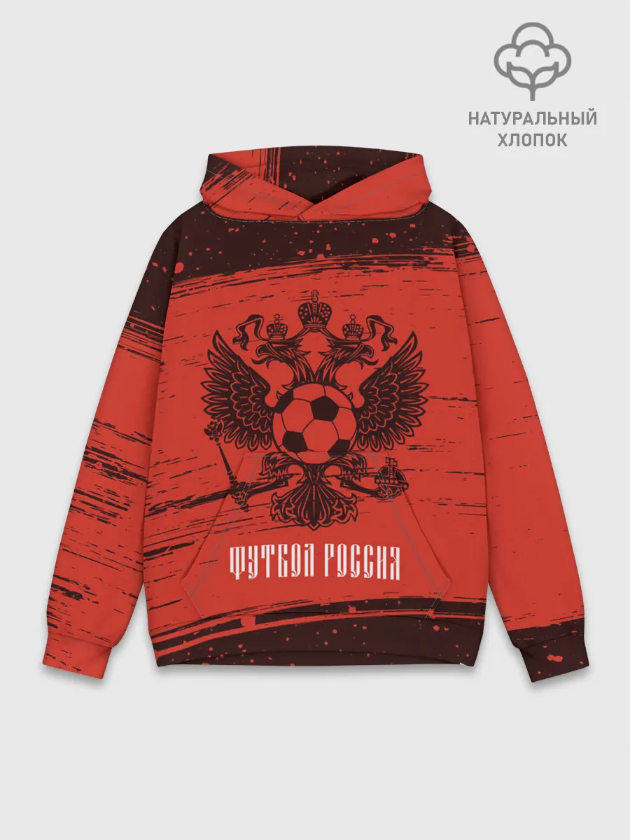 Худи мужской база хлопок / ФУТБОЛ РОССИЯ / Russia
