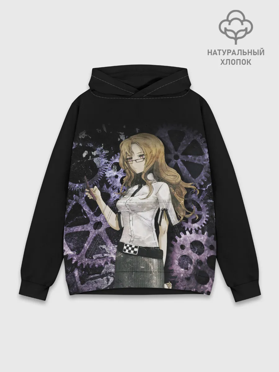 Худи мужской база хлопок / Врата Штейны: Кирию Моэка.