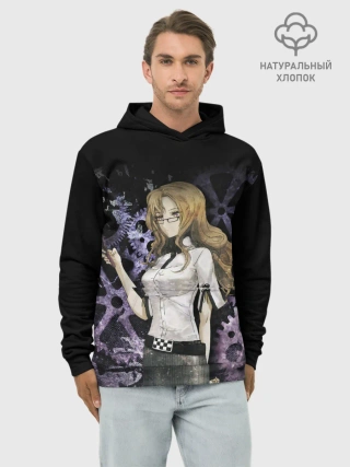 Худи мужской база хлопок / Врата Штейны: Кирию Моэка.