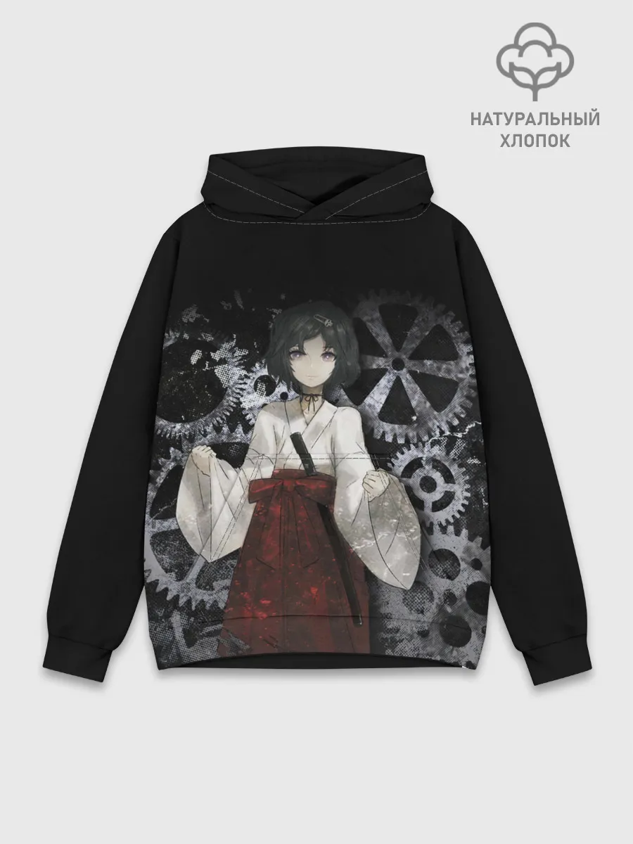 Худи мужской база хлопок / Врата Штейны: Урушибара Рука.