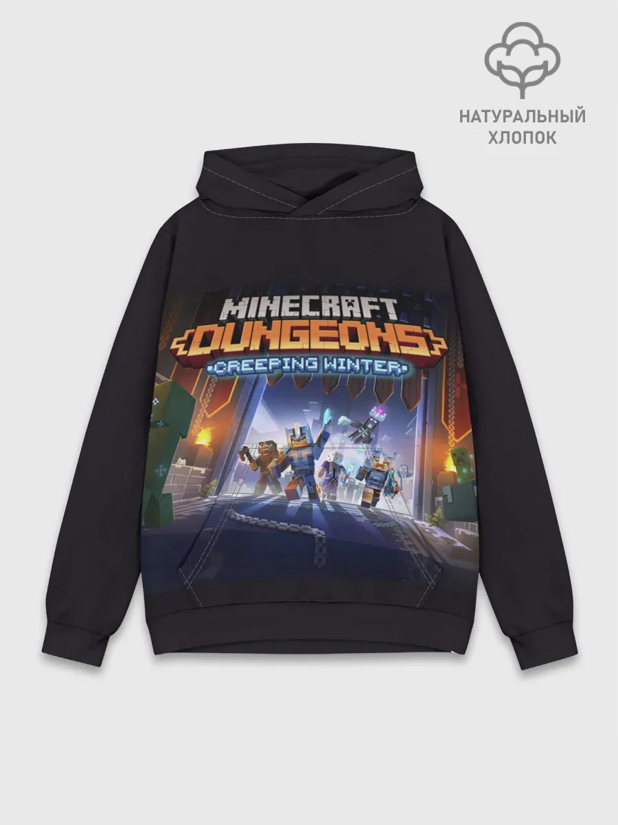 Худи мужской база хлопок / Minecraft Dungeons