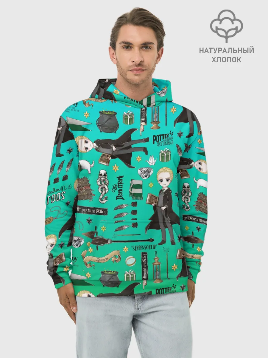 Худи мужской база хлопок / Драко