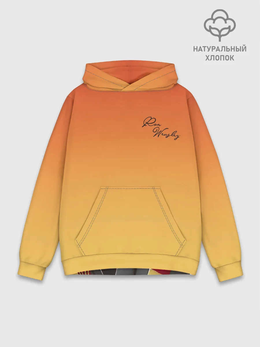 Худи мужской база хлопок / Рон Уизли
