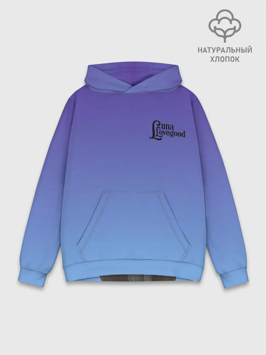 Худи мужской база хлопок / Луна Лавгуд