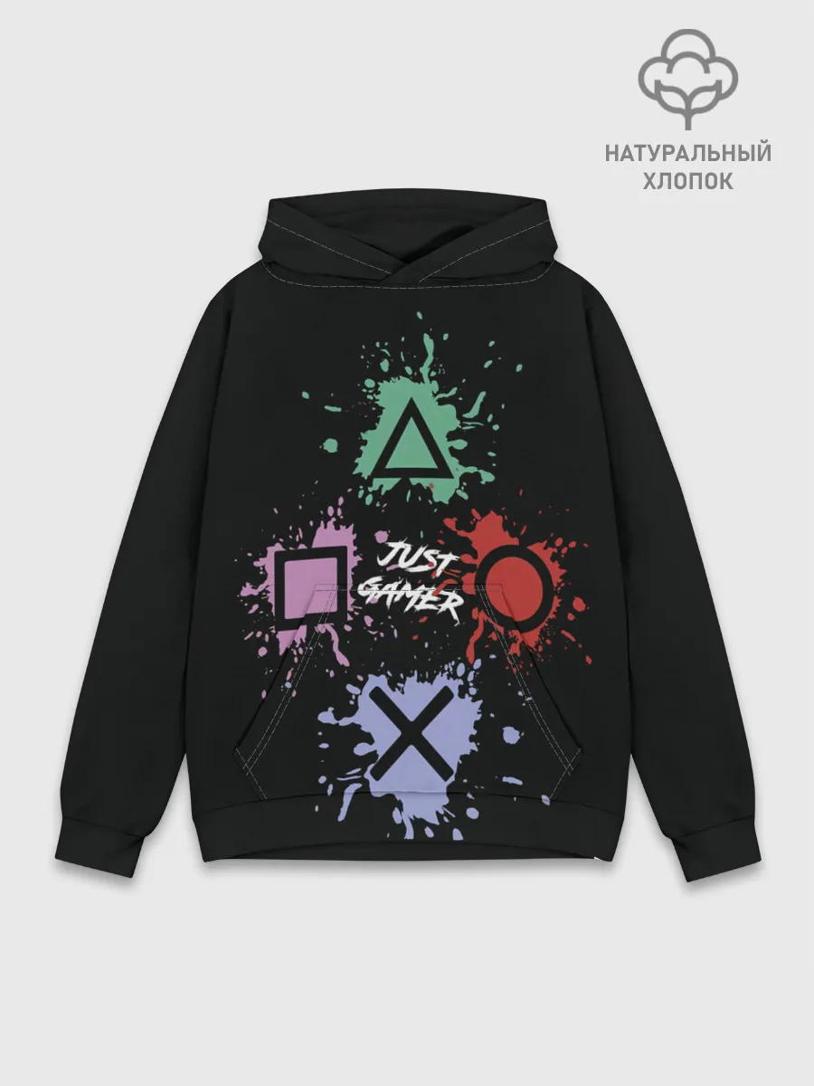 Худи мужской база хлопок / JUST GAMER