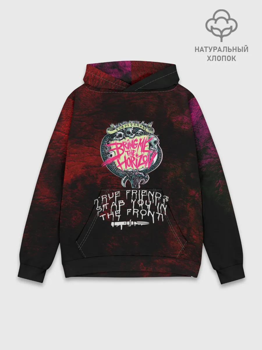 Худи мужской база хлопок / Bring me the Horizon