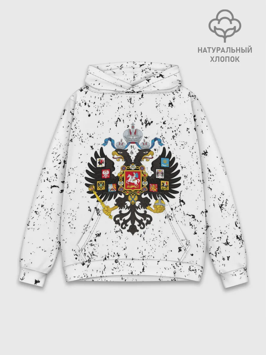 Худи мужской база хлопок / РОССИЙСКАЯ ИМПЕРИЯ