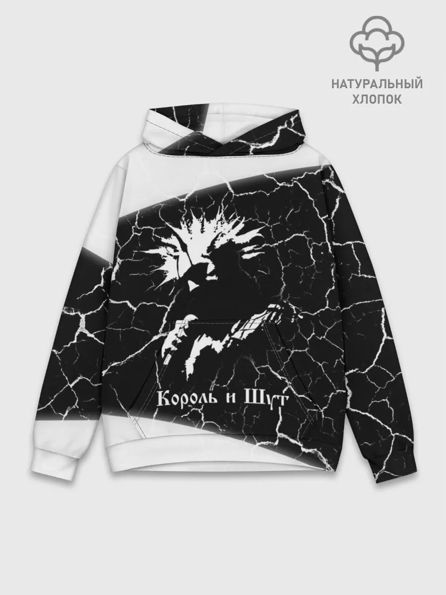 Худи мужской база хлопок / КОРОЛЬ И ШУТ