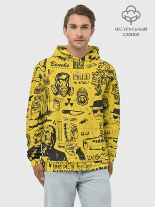 Худи мужской база хлопок / Во все тяжкие