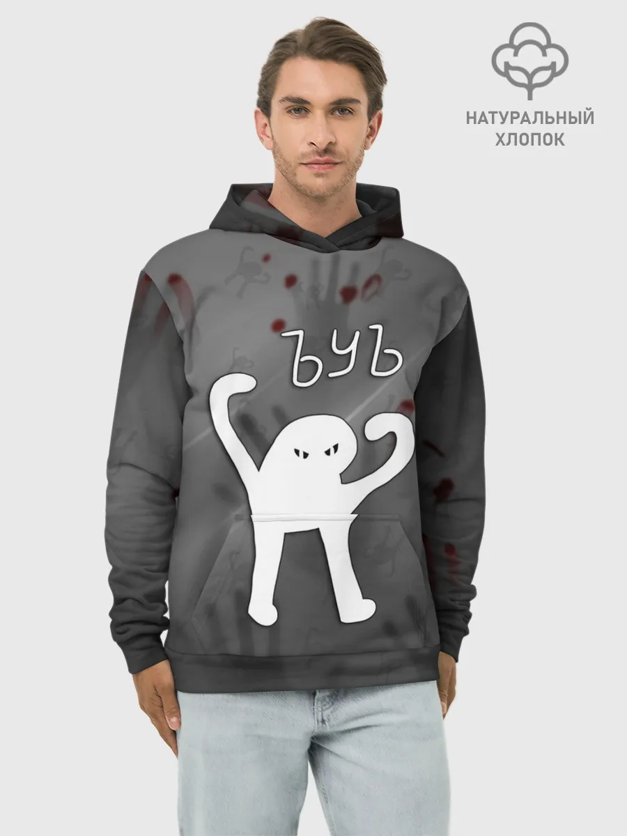 Худи мужской база хлопок / ЪУЪ СЪУКА
