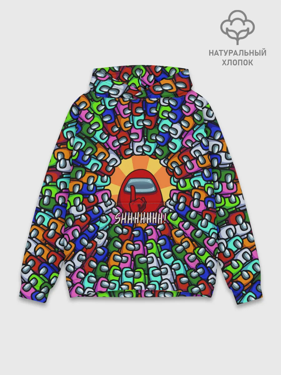 Худи мужской база хлопок / Among Us SHHHHHHH!