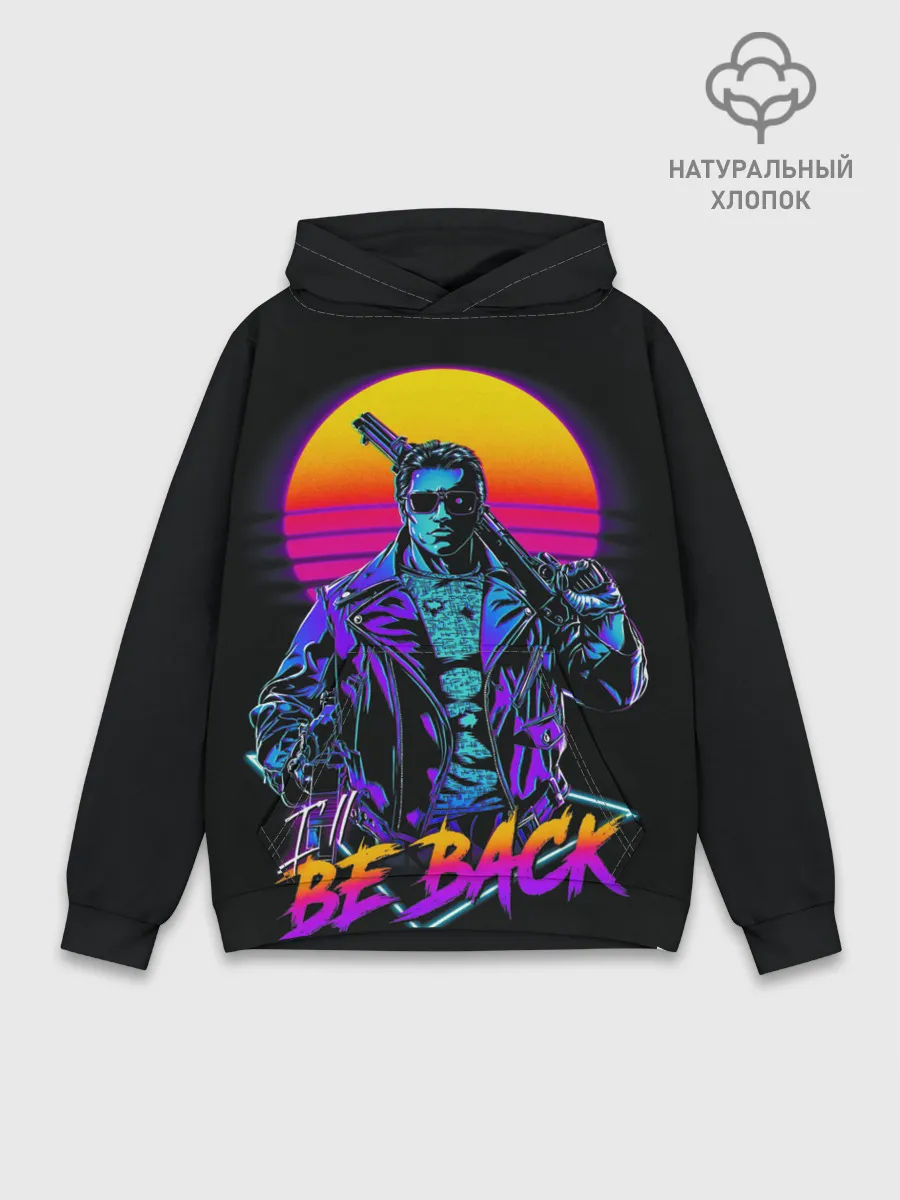 Худи мужской база хлопок / I WILL BE BACK | TERMINATOR