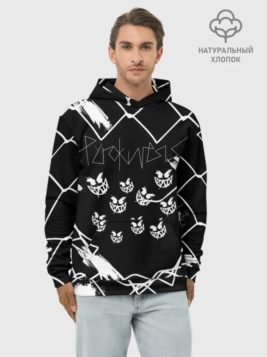 Худи мужской база хлопок / Pyrokinesis.