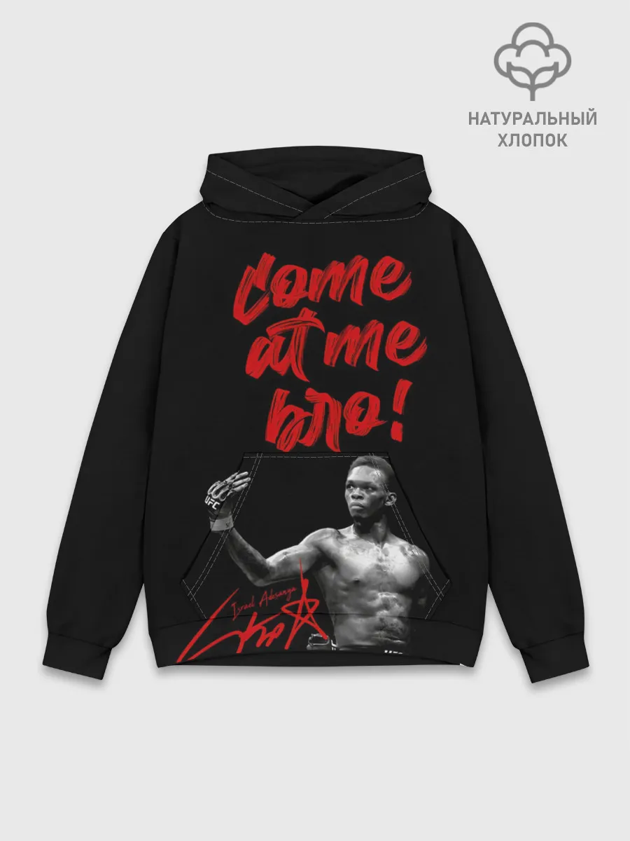 Худи мужской база хлопок / Israel Adesanya