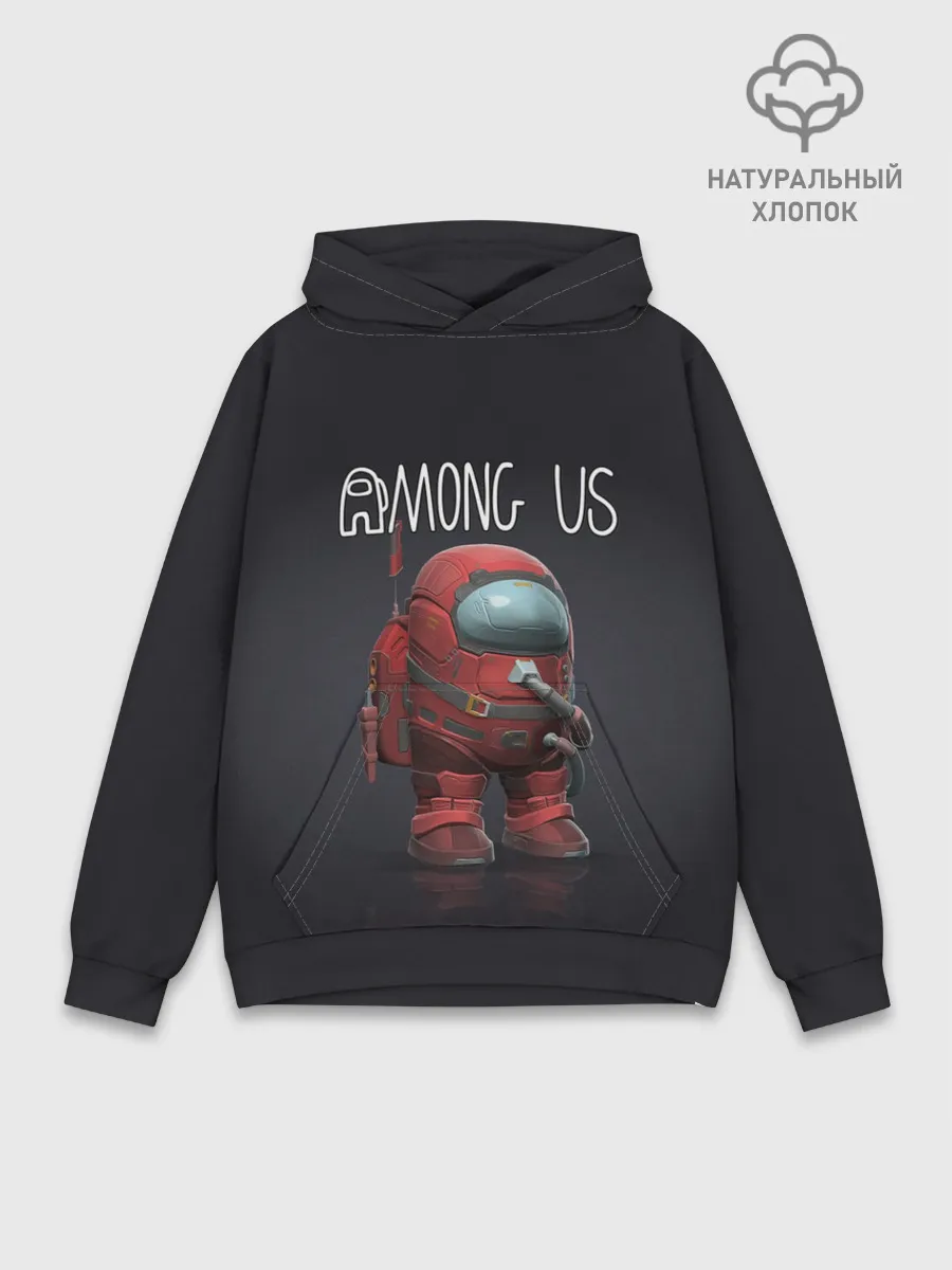 Худи мужской база хлопок / AMONG US