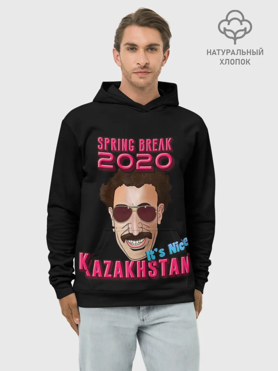 Худи мужской база хлопок / Борат