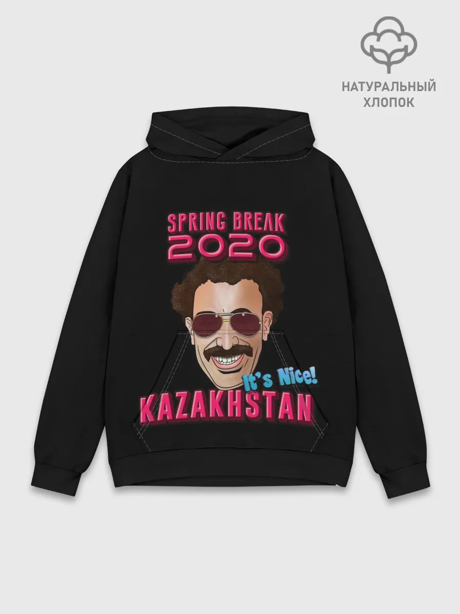 Худи мужской база хлопок / Борат