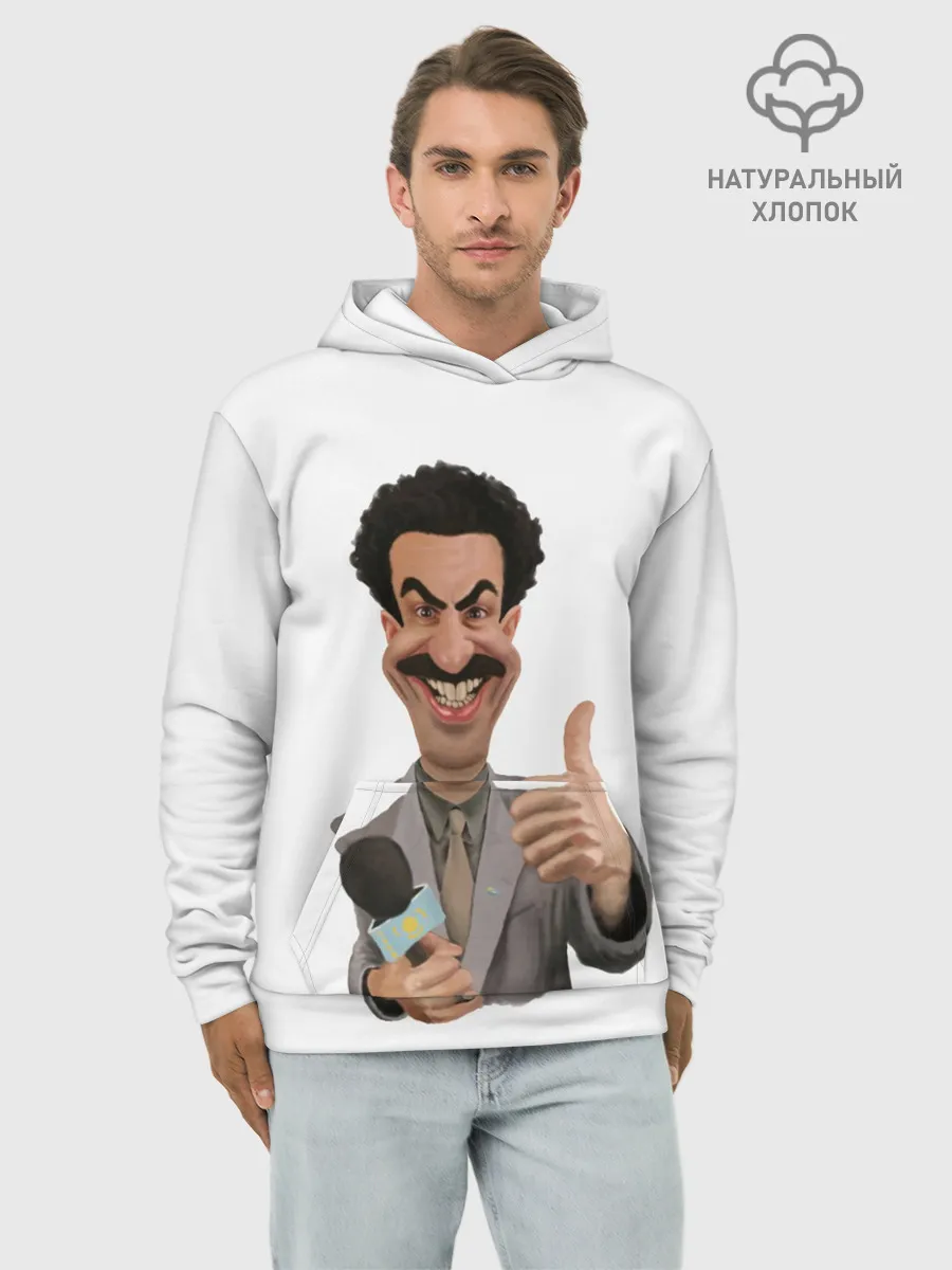 Худи мужской база хлопок / Борат