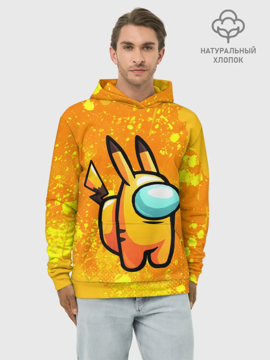 Худи мужской база хлопок / AMONG US - Pikachu