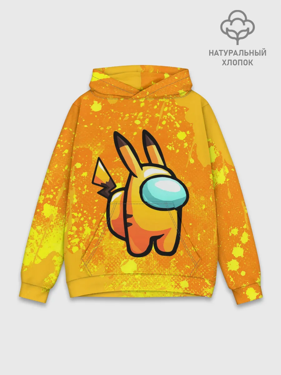Худи мужской база хлопок / AMONG US - Pikachu