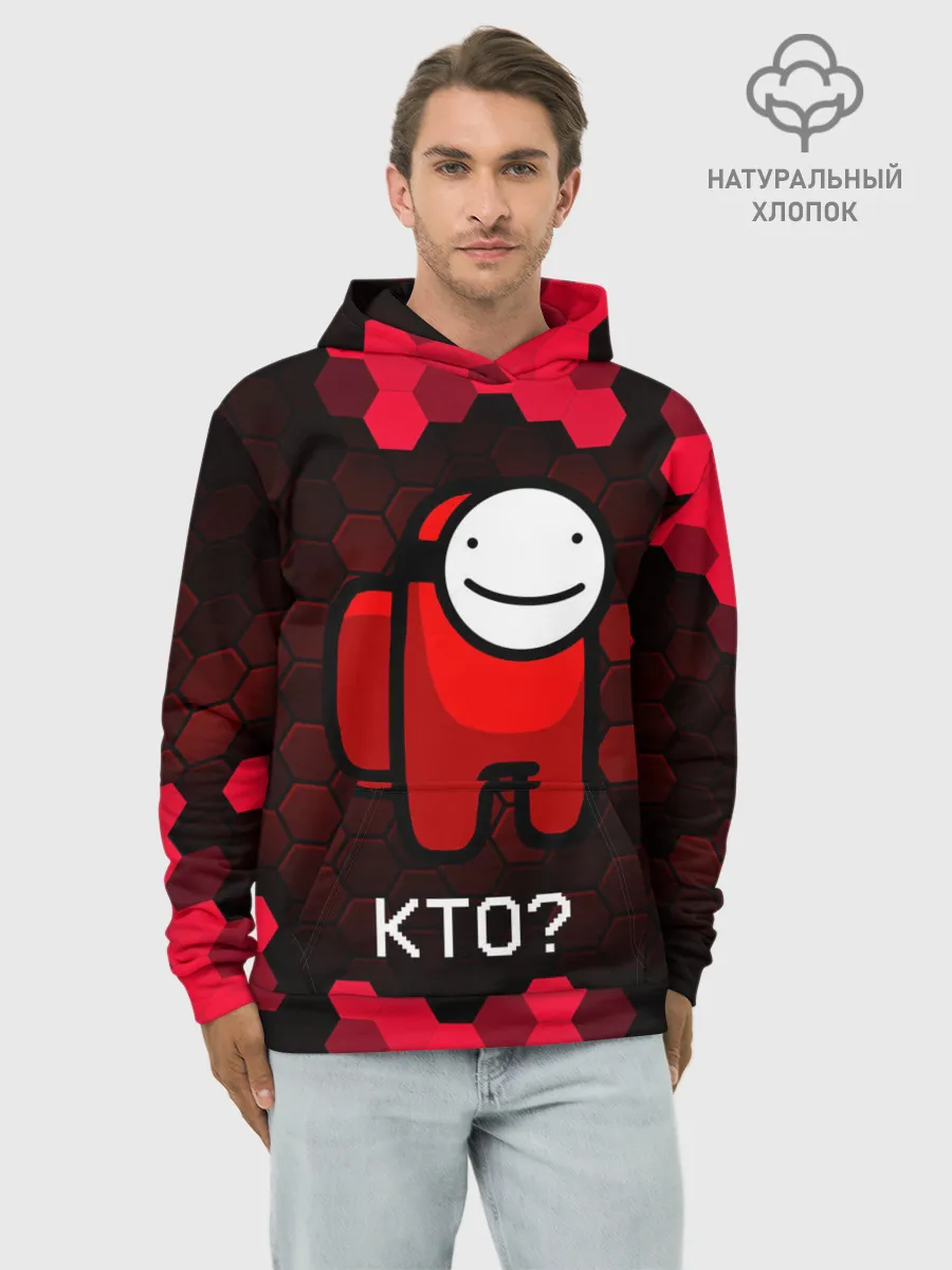 Худи мужской база хлопок / AMONG US - Точно не я