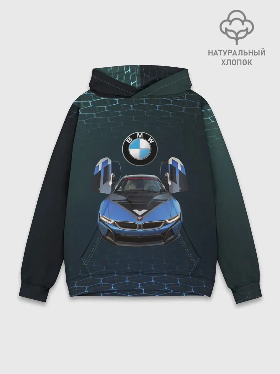 Худи мужской база хлопок / BMW i8 Turbo тюнинговая.