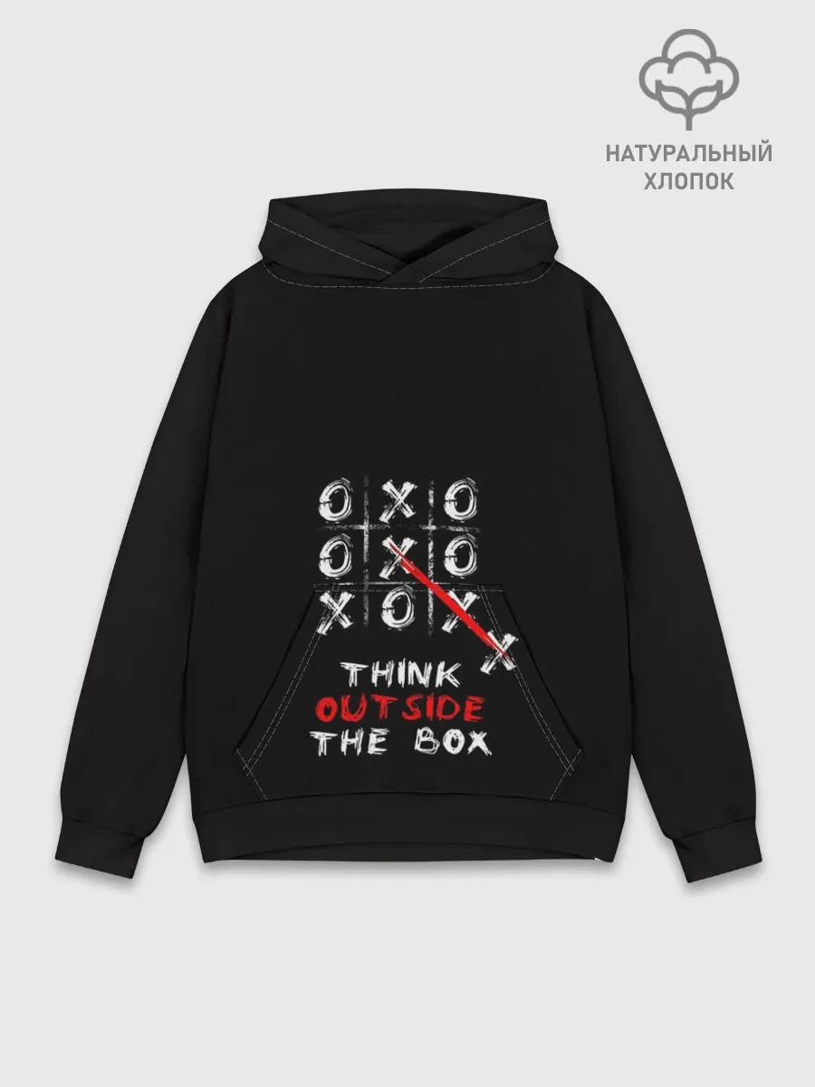 Худи мужской база хлопок / ДУМАЙТЕ НЕСТАНДАРТНО