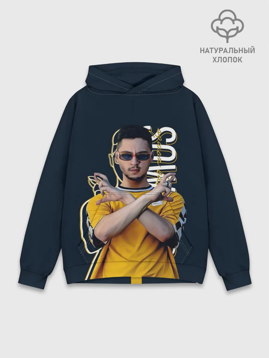 Худи мужской база хлопок / Sqwoz bab