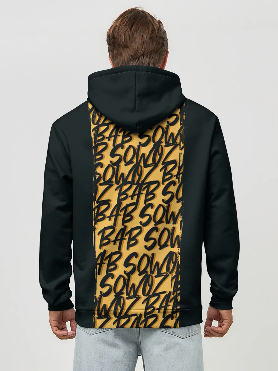 Худи мужской база хлопок / Sqwoz bab brush