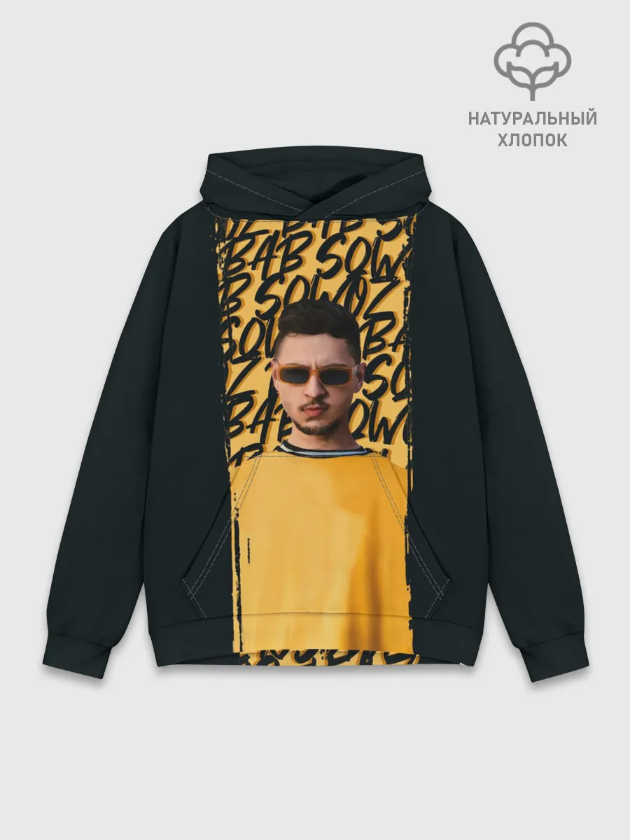 Худи мужской база хлопок / Sqwoz bab brush