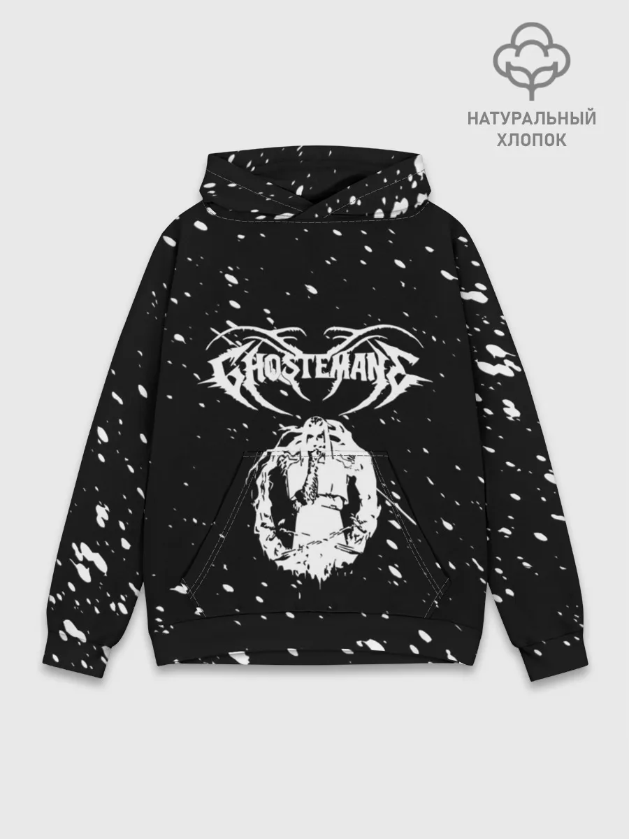 Худи мужской база хлопок / GHOSTEMANE