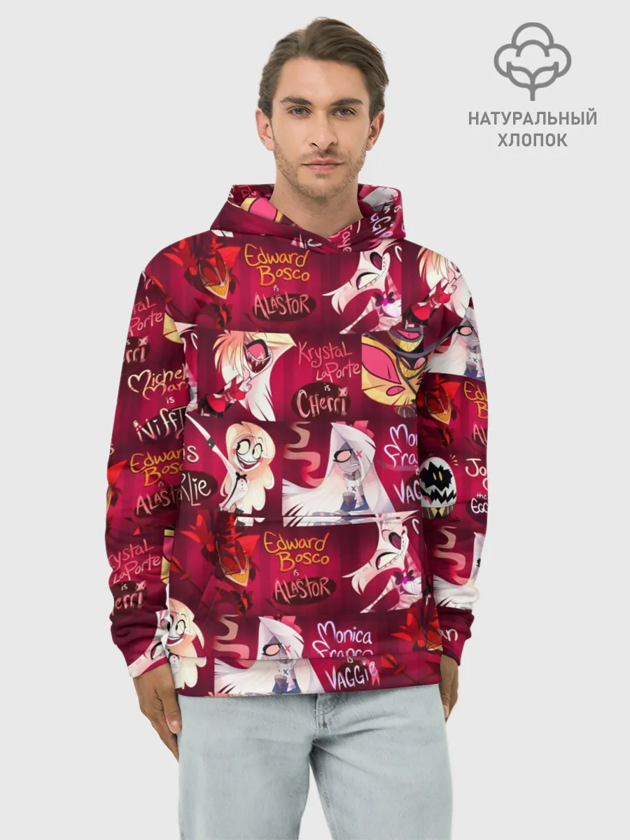 Худи мужской база хлопок / ОТЕЛЬ ХАЗБИН