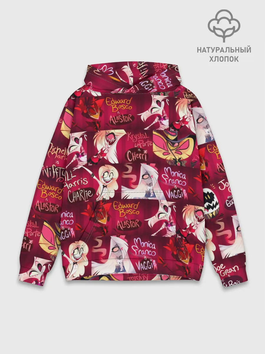 Худи мужской база хлопок / ОТЕЛЬ ХАЗБИН