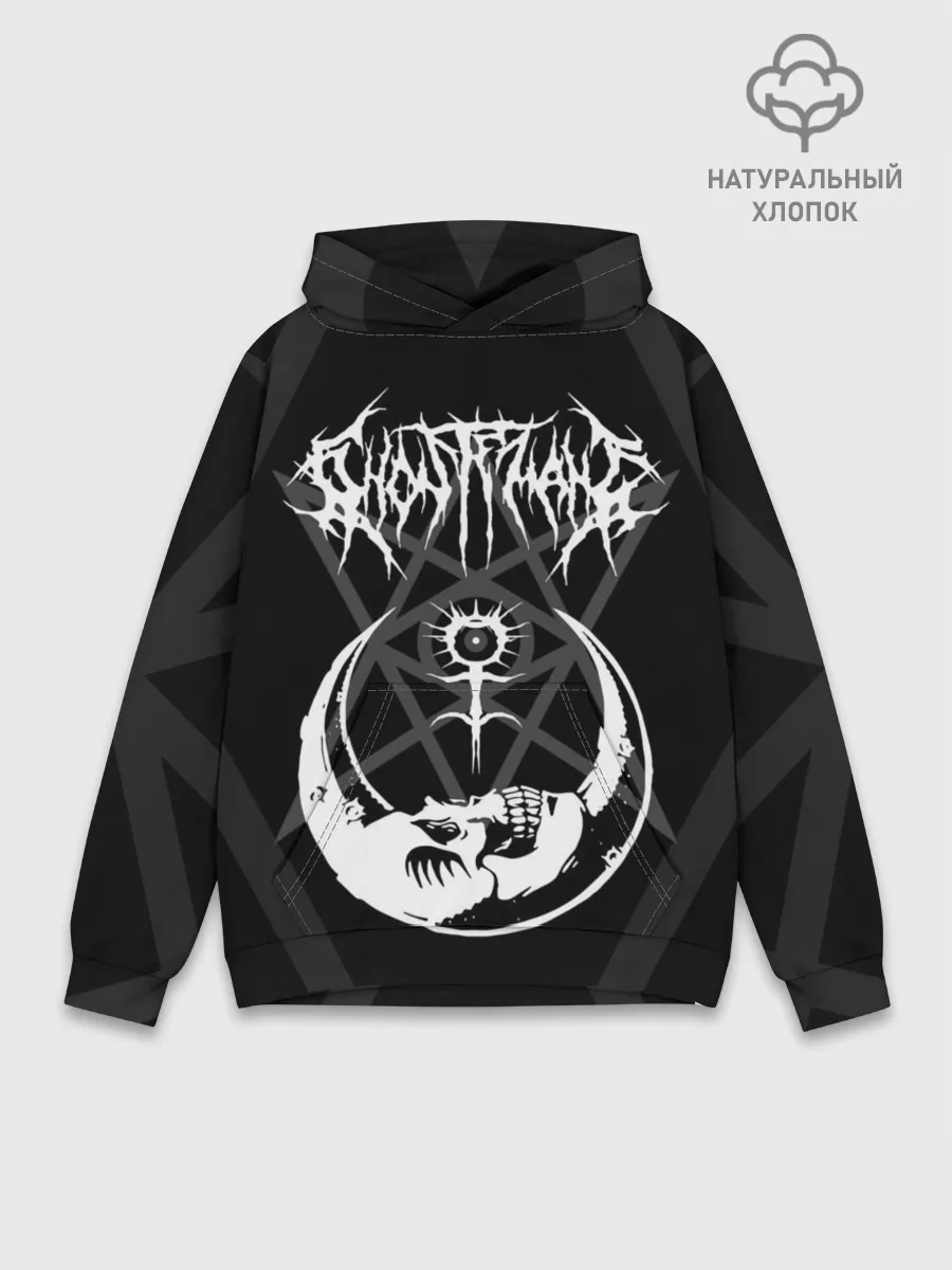 Худи мужской база хлопок / GHOSTEMANE