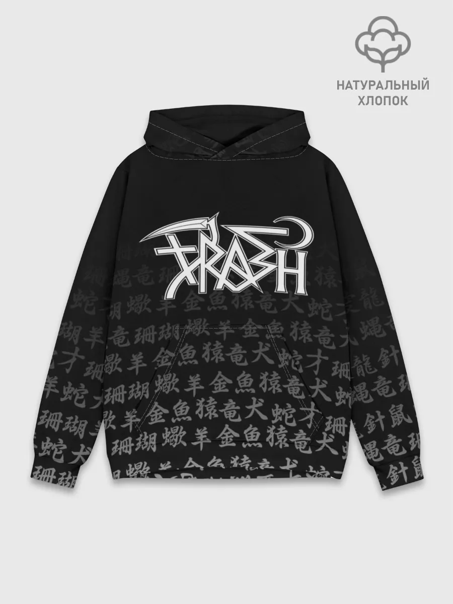 Худи мужской база хлопок / GHOSTEMANE