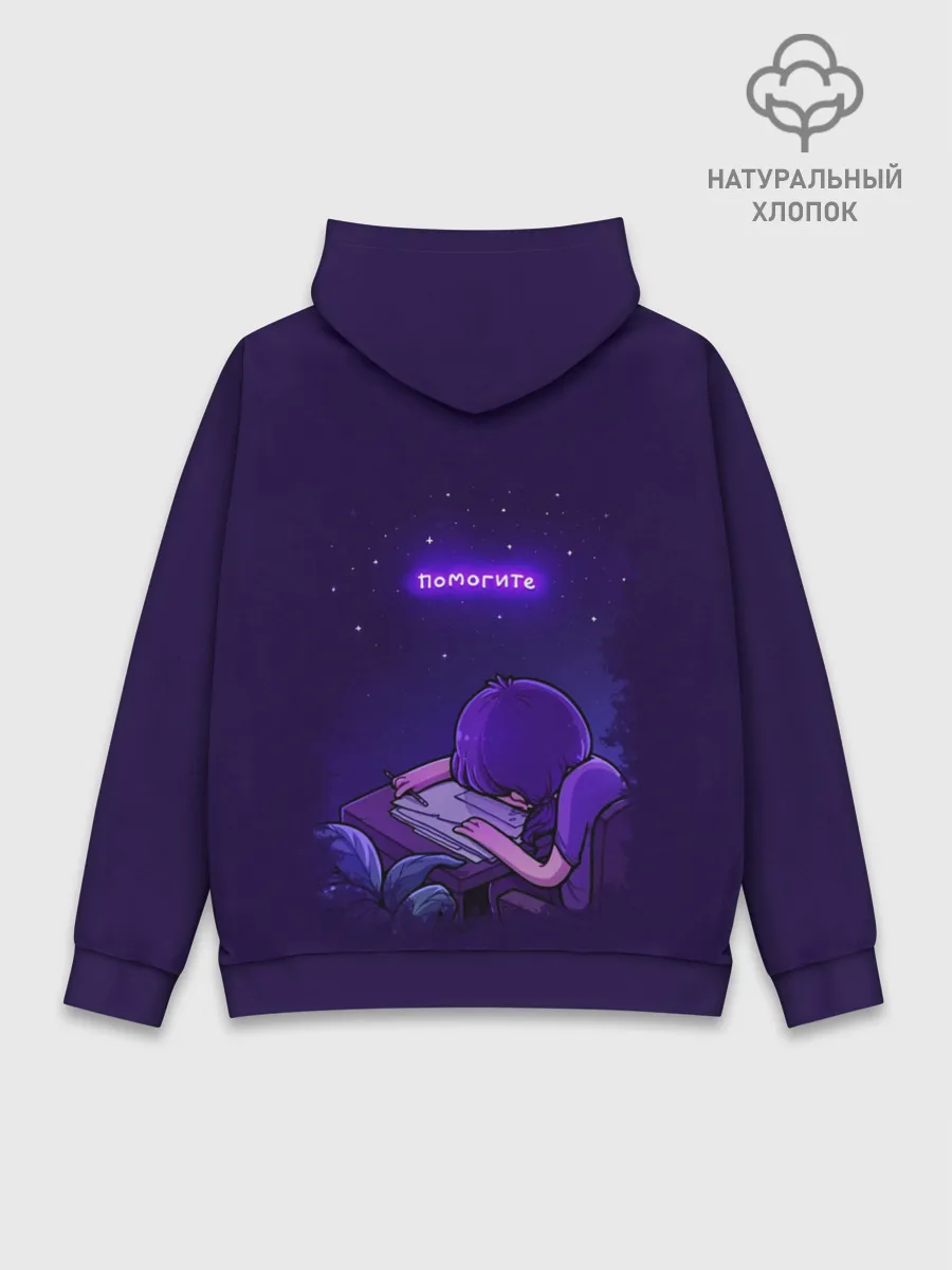 Худи мужской база хлопок / Помогите