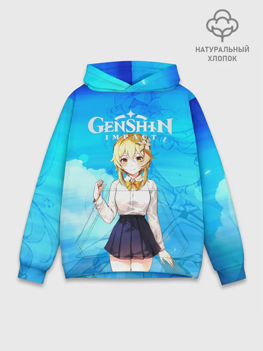 Худи мужской база хлопок / Genshin Impact - Lumine