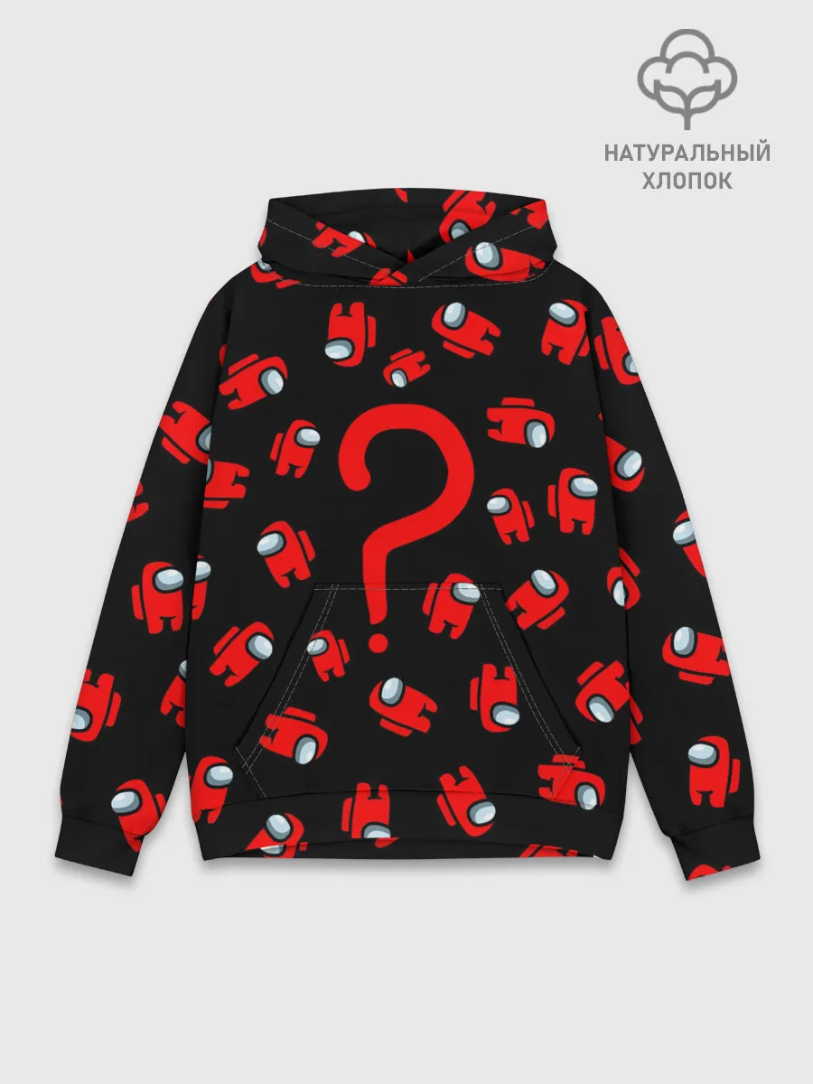Худи мужской база хлопок / Among us, Who?
