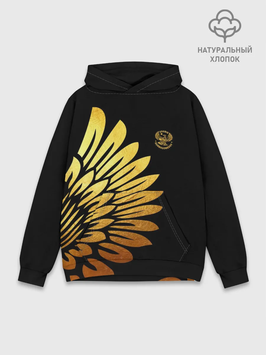 Худи мужской база хлопок / ХАБИБ