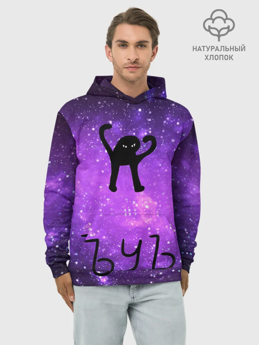 Худи мужской база хлопок / ЪУЪ СЪУКА