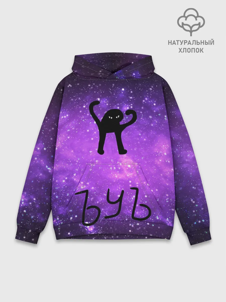 Худи мужской база хлопок / ЪУЪ СЪУКА