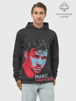 Худи мужской база хлопок / Макс Барских