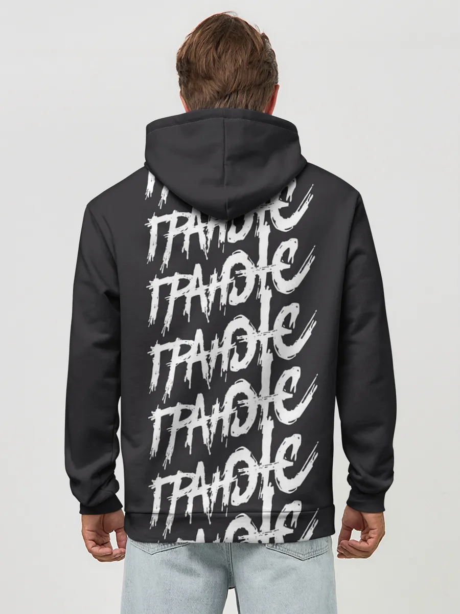 Худи мужской база хлопок / Гранж